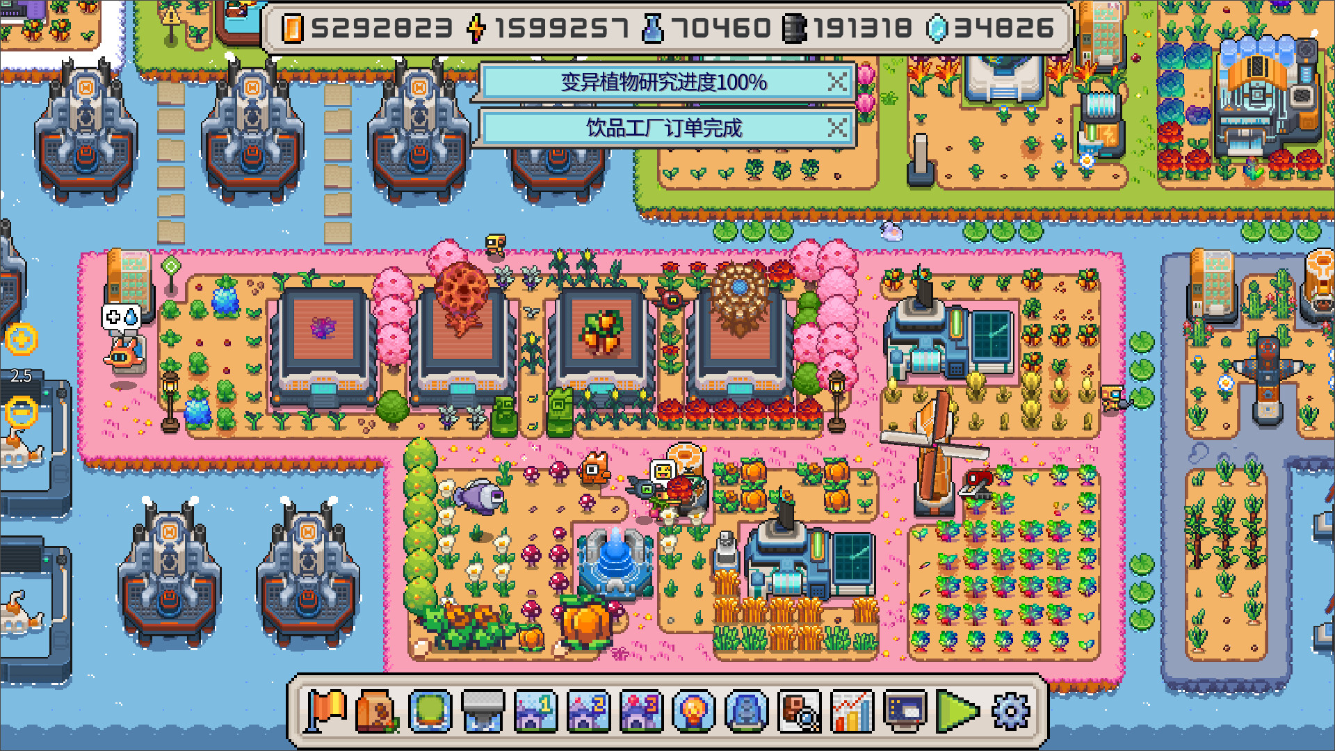 Island Robot Farm screenshot 6