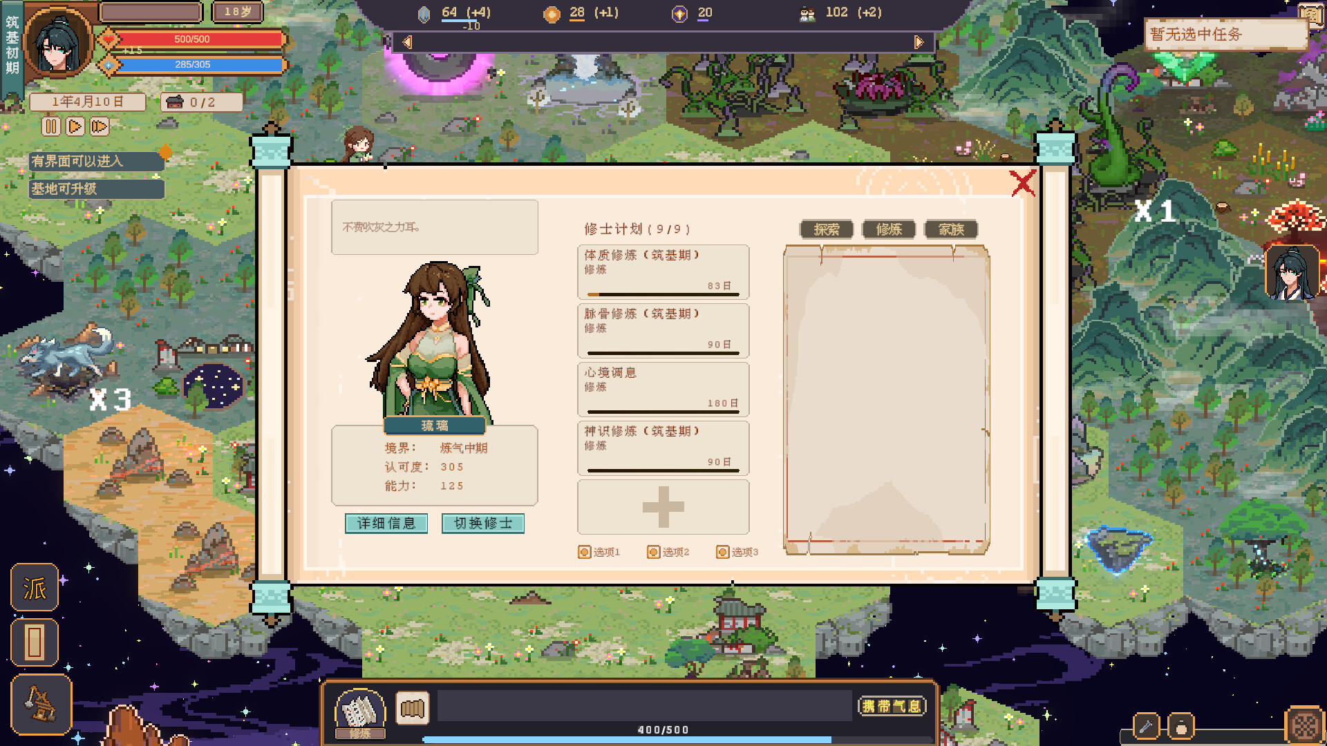 仙之气 on Steam