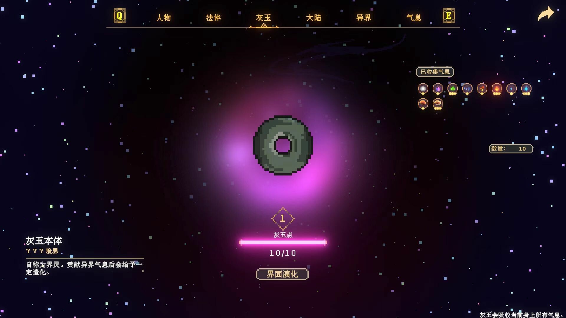 仙之气 on Steam
