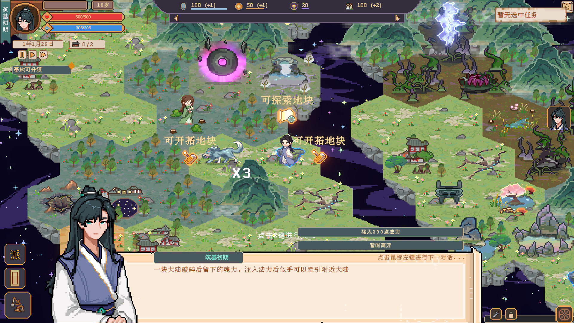 仙之气 on Steam