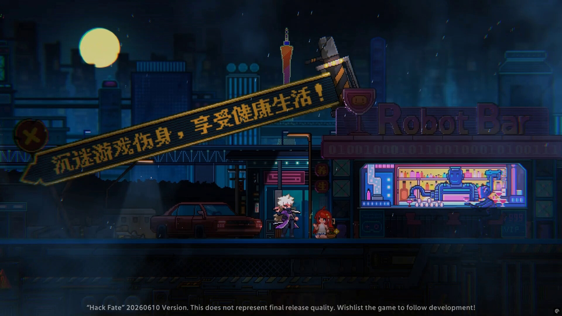 偷天换命 Hack Fate screenshot 2