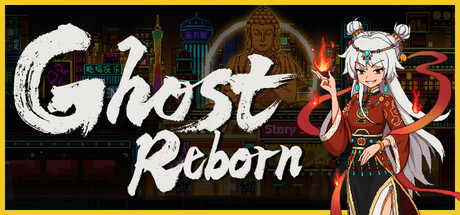 伥影重生 Ghost:Reborn
