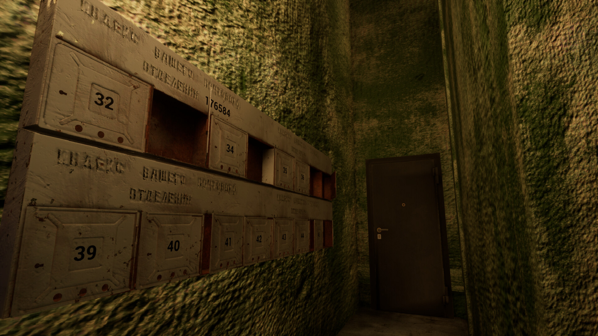 New Year Simulator 2025 screenshot 7