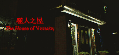 The House of Voracity | 噬人之屋 Cover Image