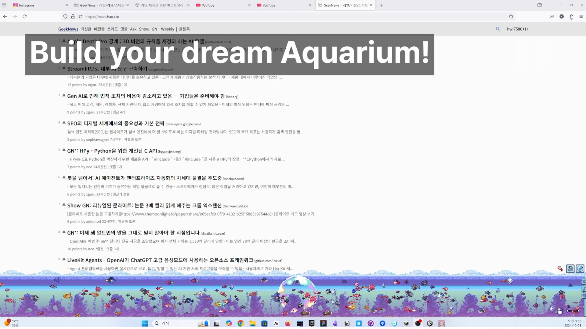 Under Aquarium screenshot 5