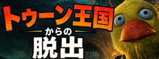 Escape Toon Kingdom