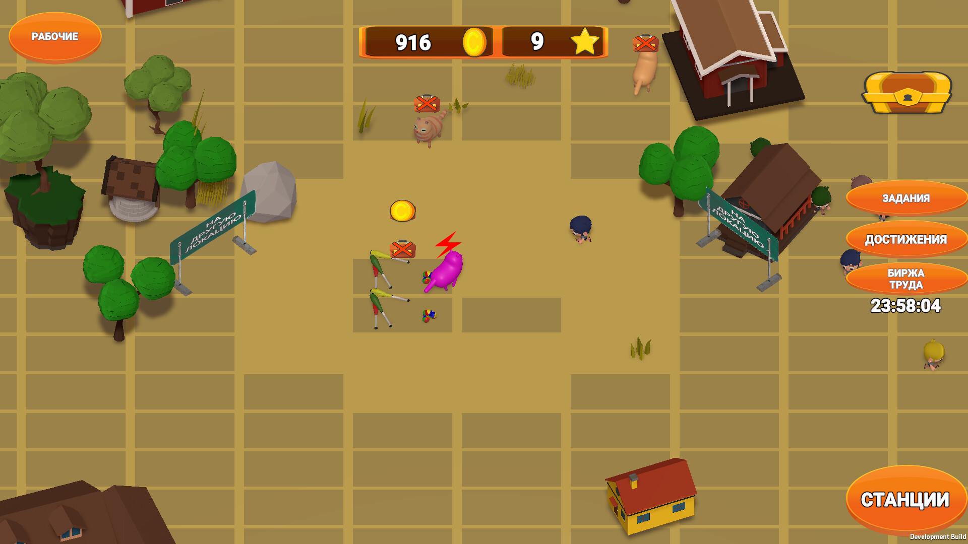 Animal Circus screenshot 4