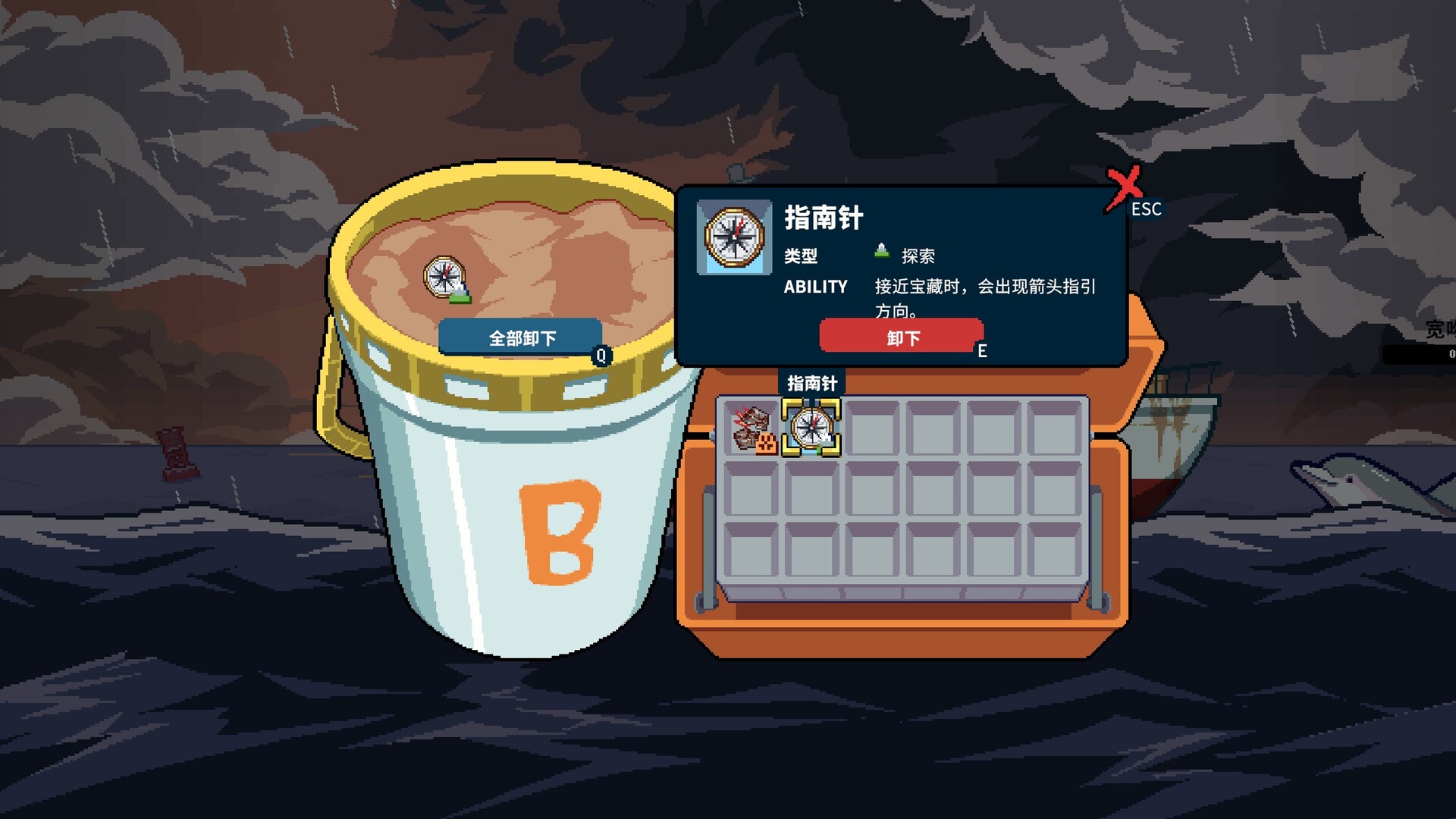 图片[4]-深海刮刮乐 Scale the Depths|Build.23461927|容量230.19 MB|官方简体中文|支持键盘.鼠标|免安装中文版-一泽资源站