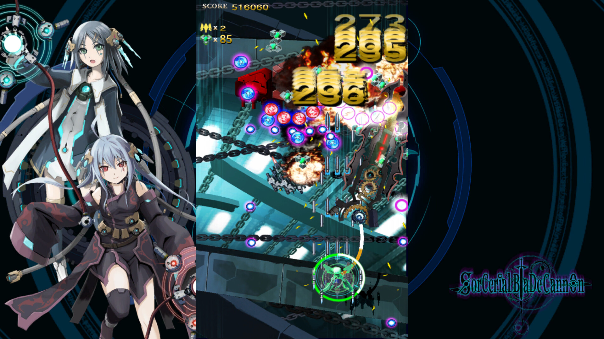 SorcerialBladeCannon screenshot 9