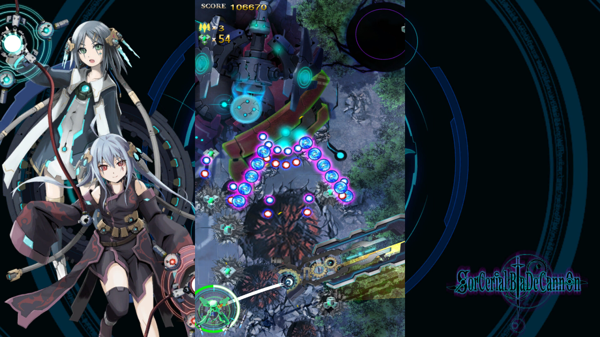 SorcerialBladeCannon screenshot 3