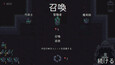 スクリーンショット #3