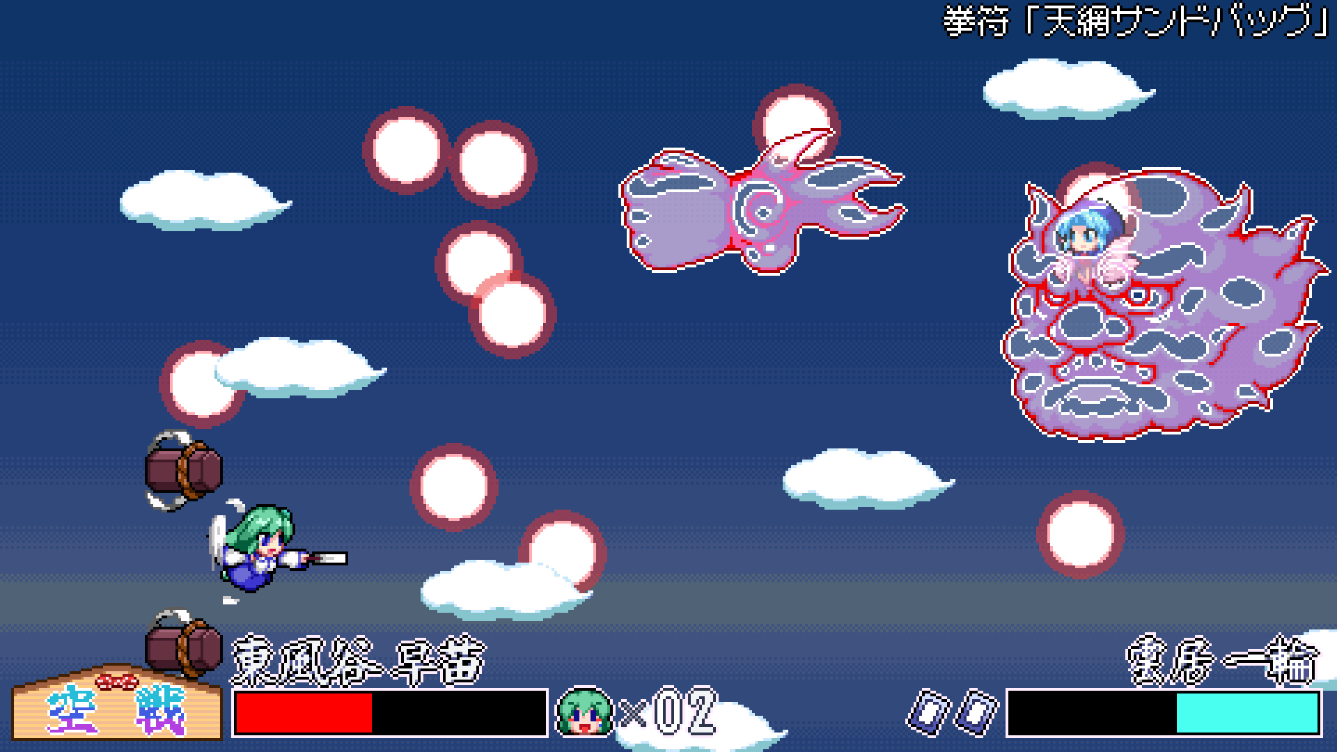 SANAEs Sylphid Breeze - PC Game Screenshot