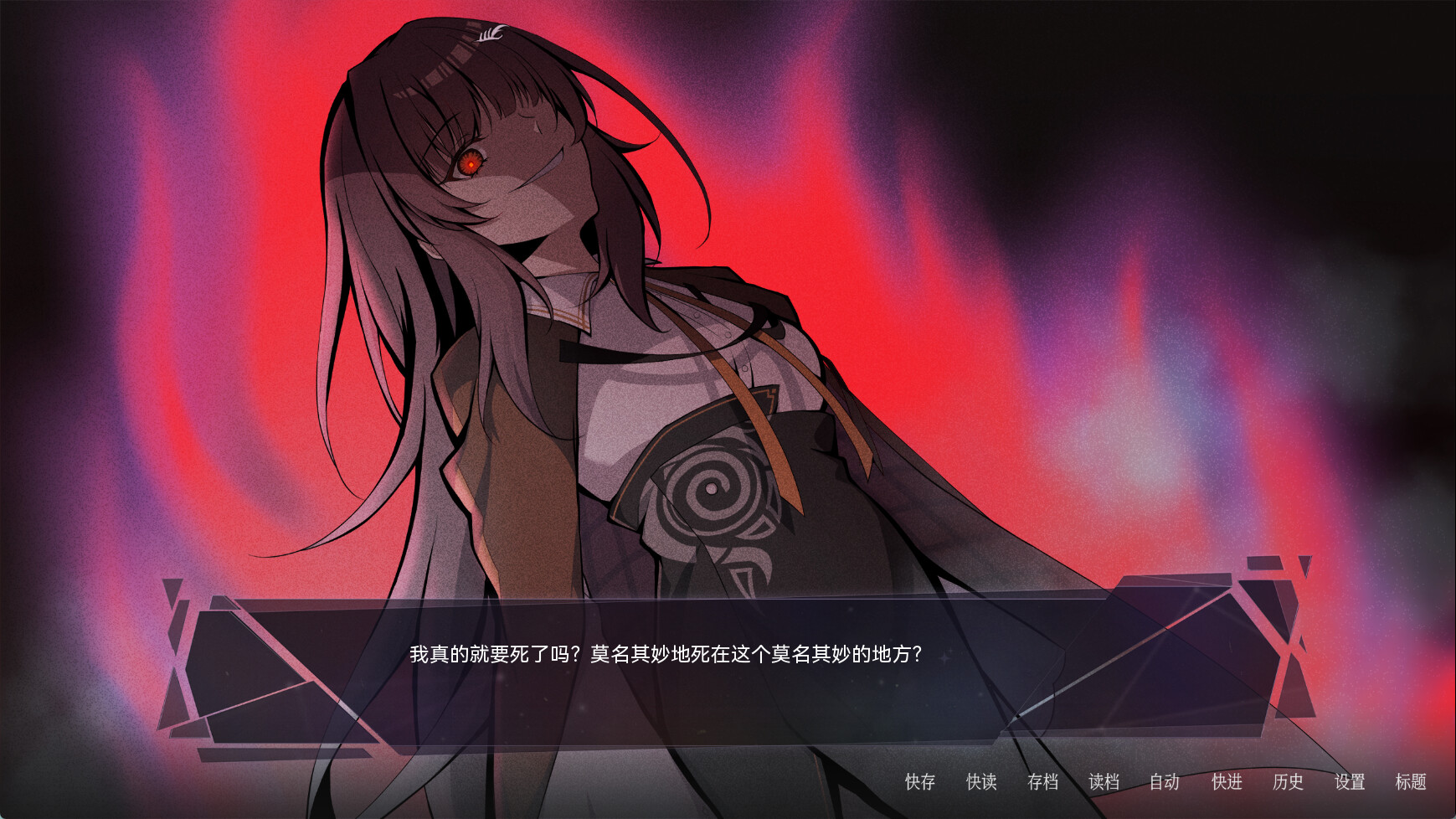 释梦之祩 Dream Eater screenshot 5
