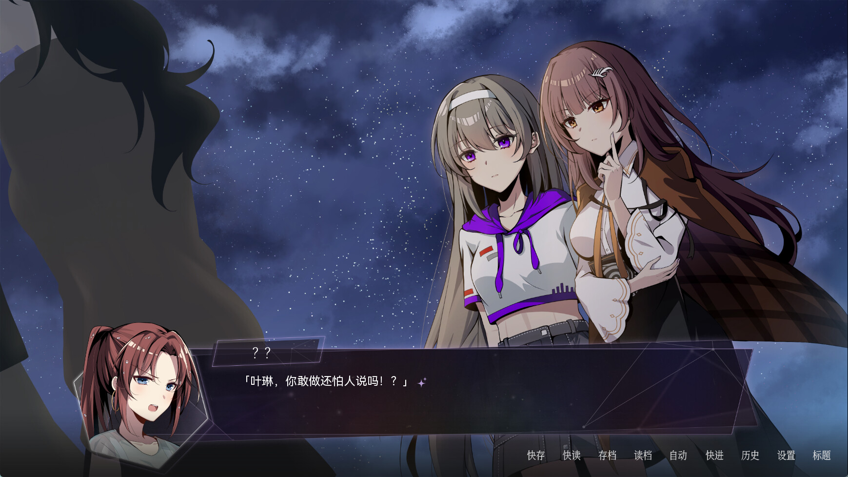 释梦之祩 Dream Eater screenshot 4