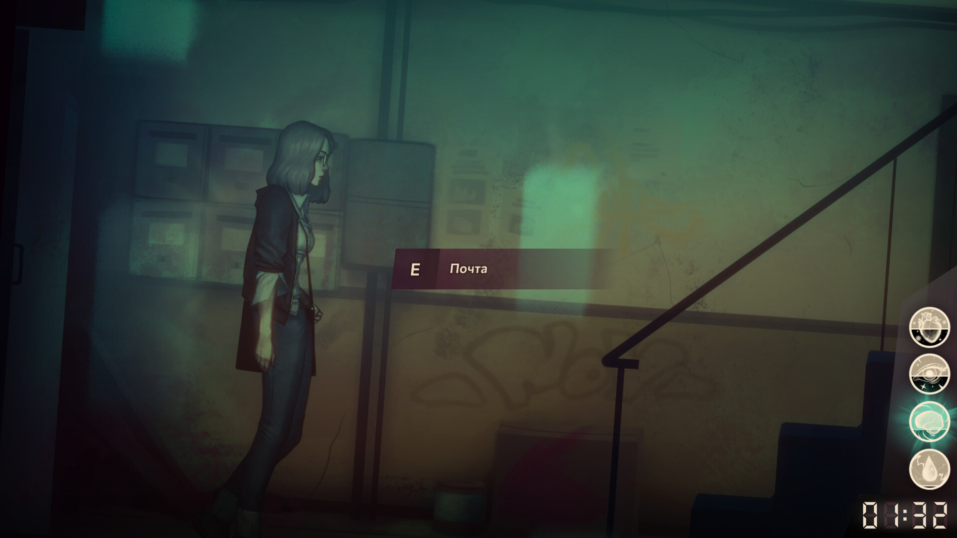 Sister Ray — изображение 8
