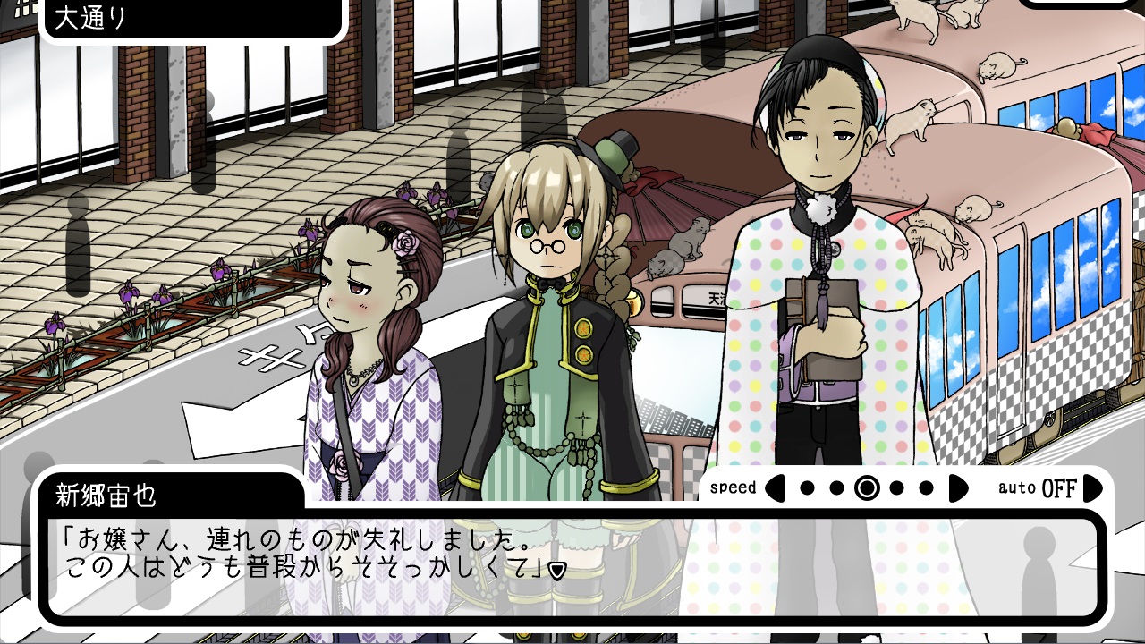 This Starry Midnight We Make screenshot 16