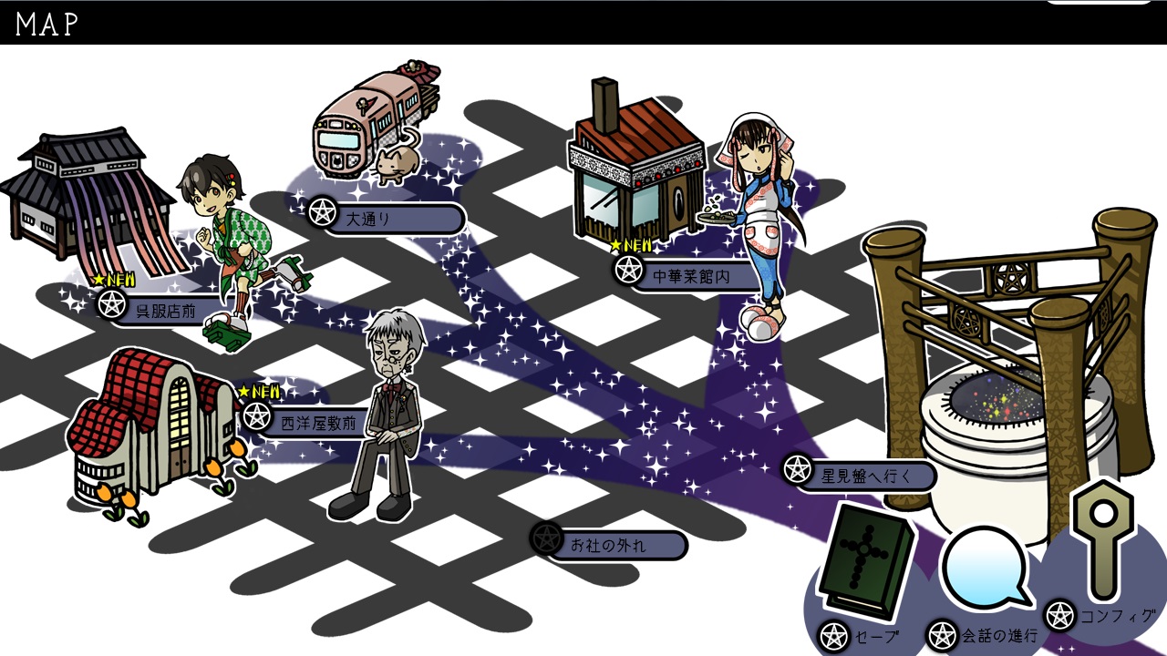 This Starry Midnight We Make screenshot 13