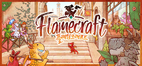 Flamecraft (플레임크래프트)