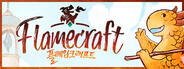 Flamecraft (플레임크래프트)
