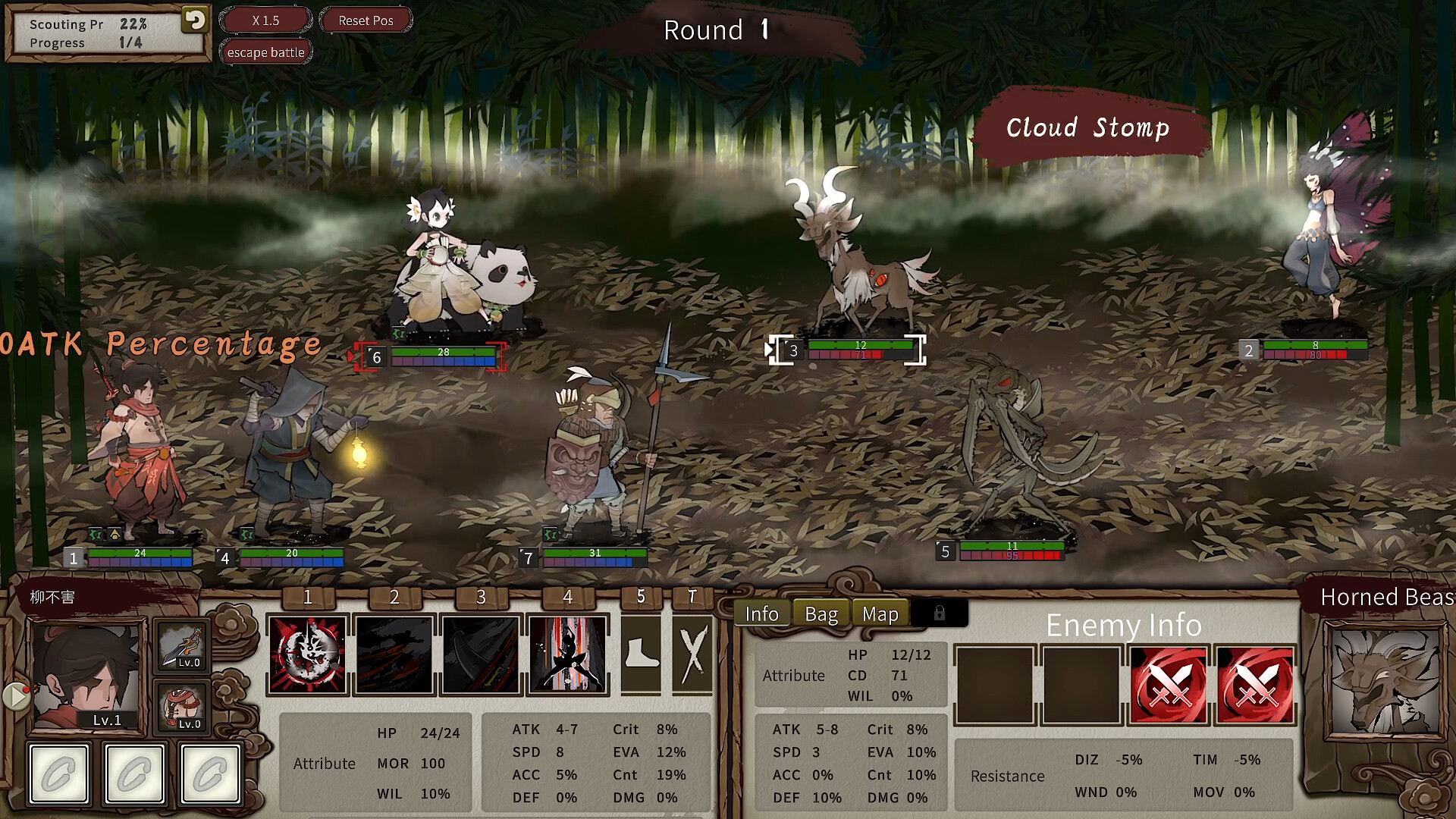 The Hidden Scrolls screenshot 3