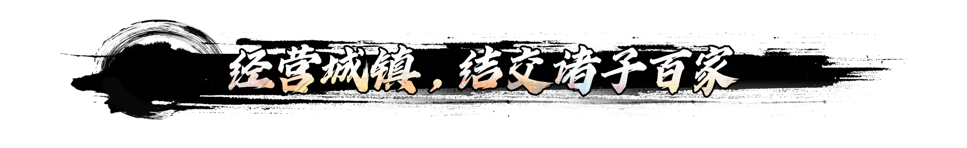 The Hidden Scrolls screenshot 26