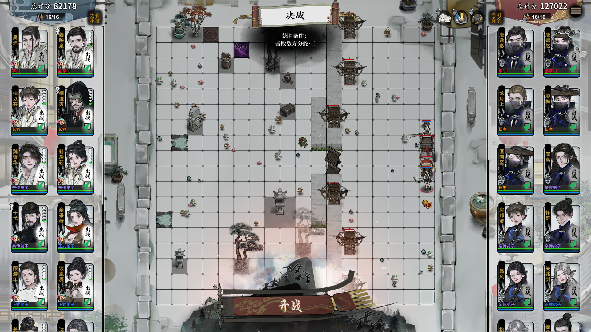 龙胤立志传/LongYinLiZhiZhuan -(v1.0.0f8 容量2.97GB)