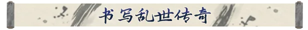 龙胤立志传/LongYinLiZhiZhuan（更新至Build.22402391） - ca b e b e a edf cc e webp?t= Steam游戏截图 | 18rwan游戏网