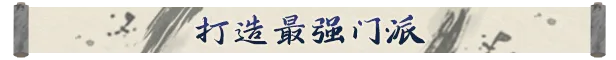 龙胤立志传/LongYinLiZhiZhuan（更新至Build.22402391） - be e e f f d f ef efb webp?t= Steam游戏截图 | 18rwan游戏网