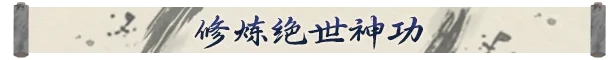 龙胤立志传/LongYinLiZhiZhuan（更新至Build.22402391） - ab b b c f fce b c d e webp?t= Steam游戏截图 | 18rwan游戏网