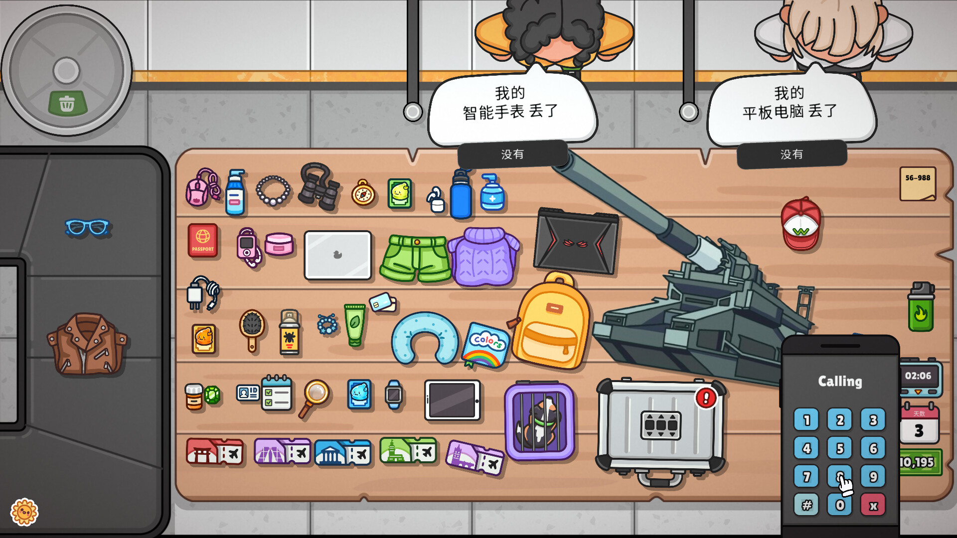 失物招领模拟器 (Lost But Found)