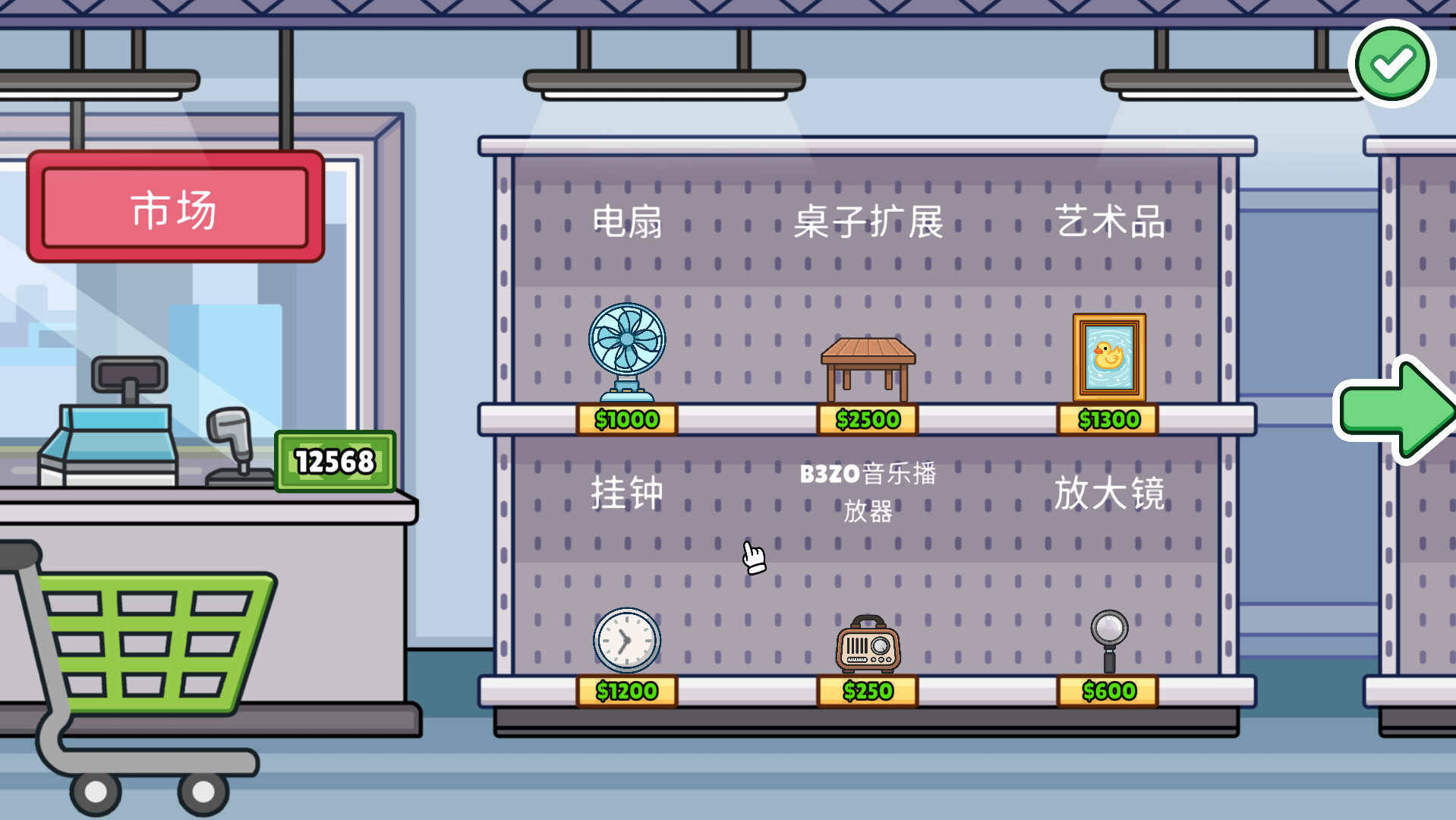 截图 #10