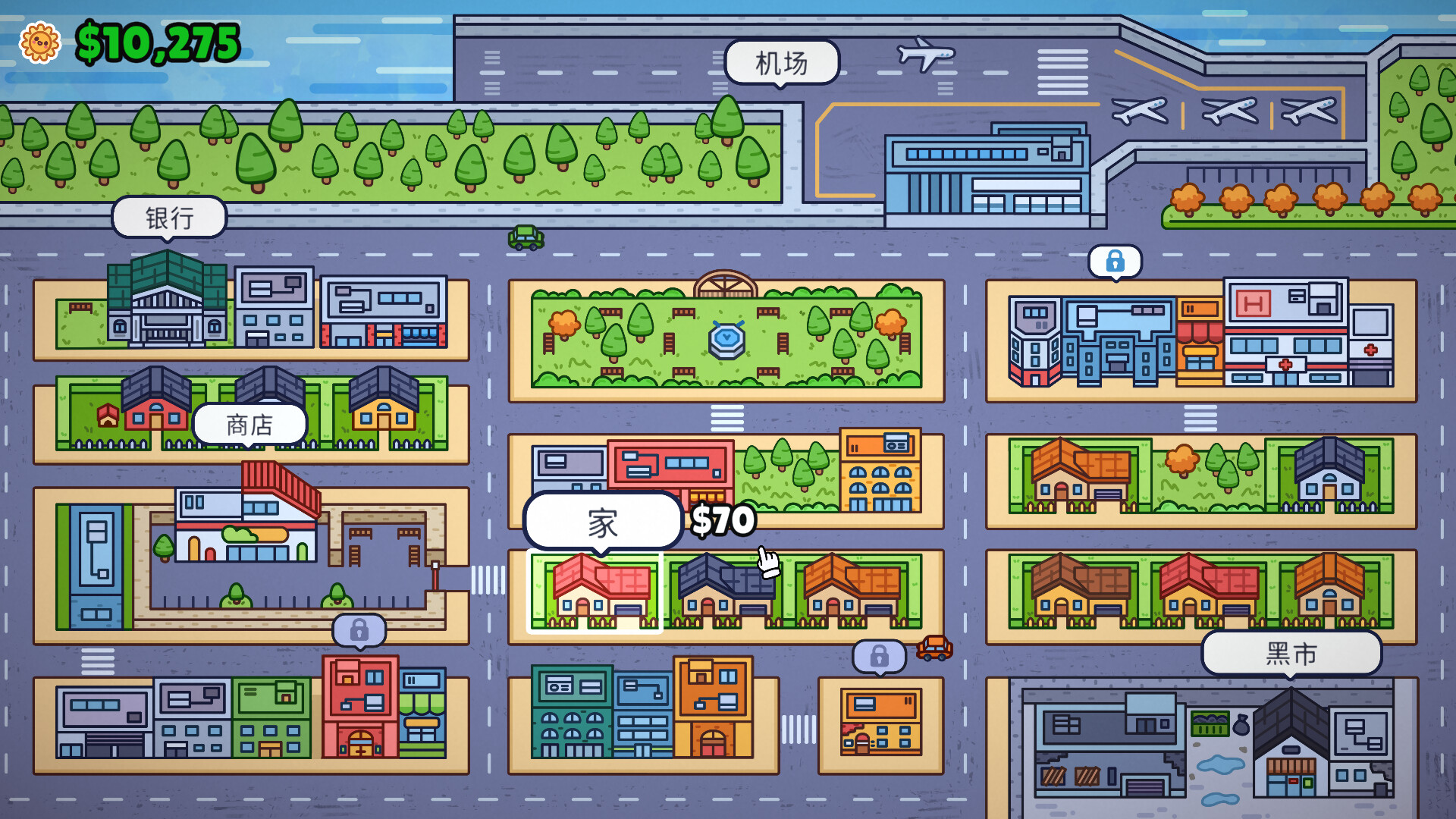 失物招领模拟器 (Lost But Found)