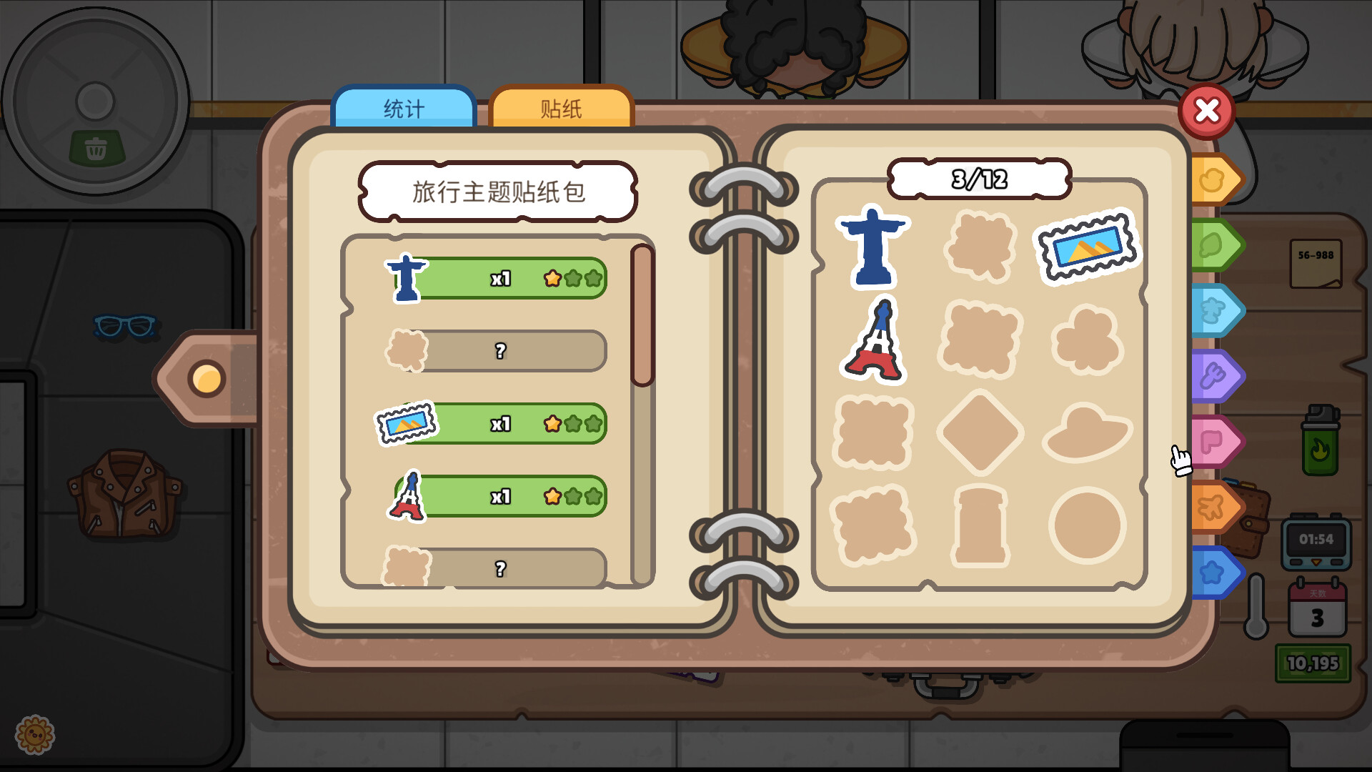 失物招领模拟器 (Lost But Found)