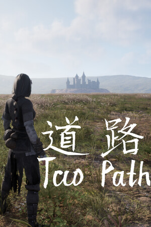 Tao Path