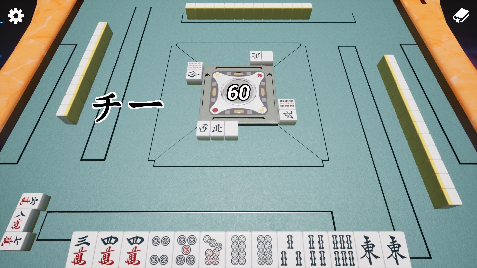 異変麻雀 on Steam