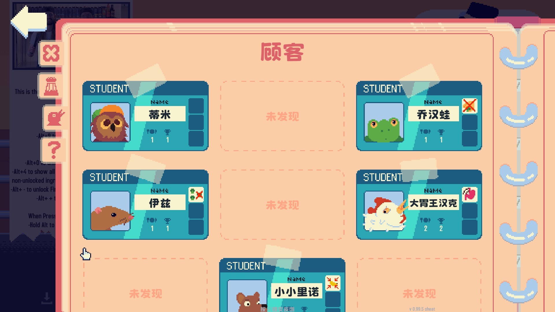 截图 #6