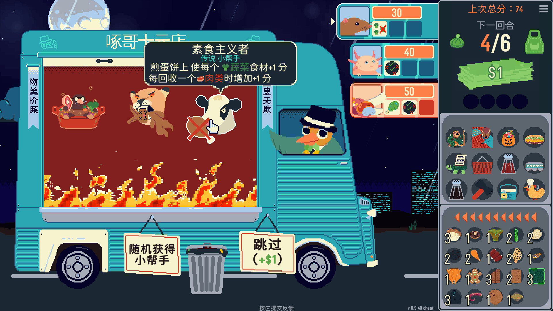 截图 #8
