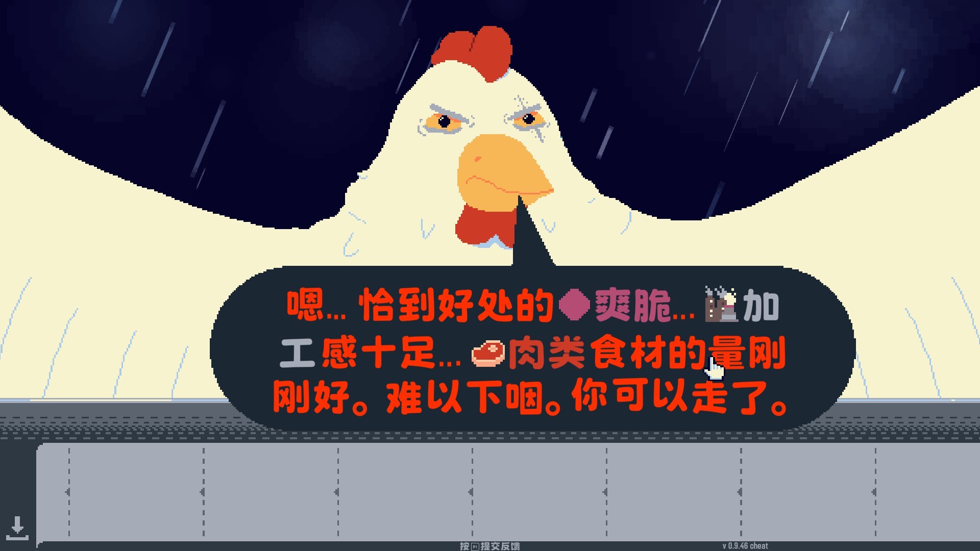 截图 #5