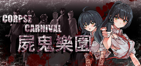 CORPSE CARNIVAL Cover Image