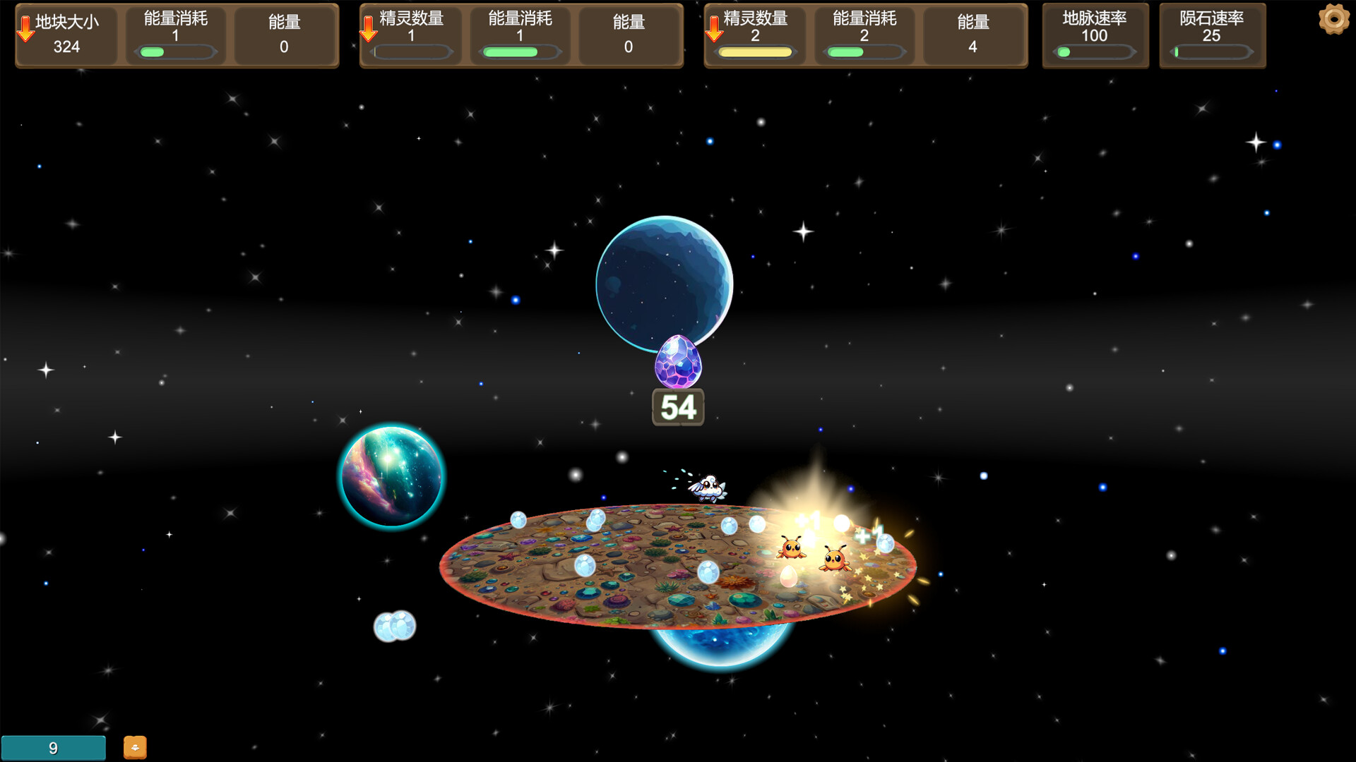 Interstellar Pioneering screenshot 2