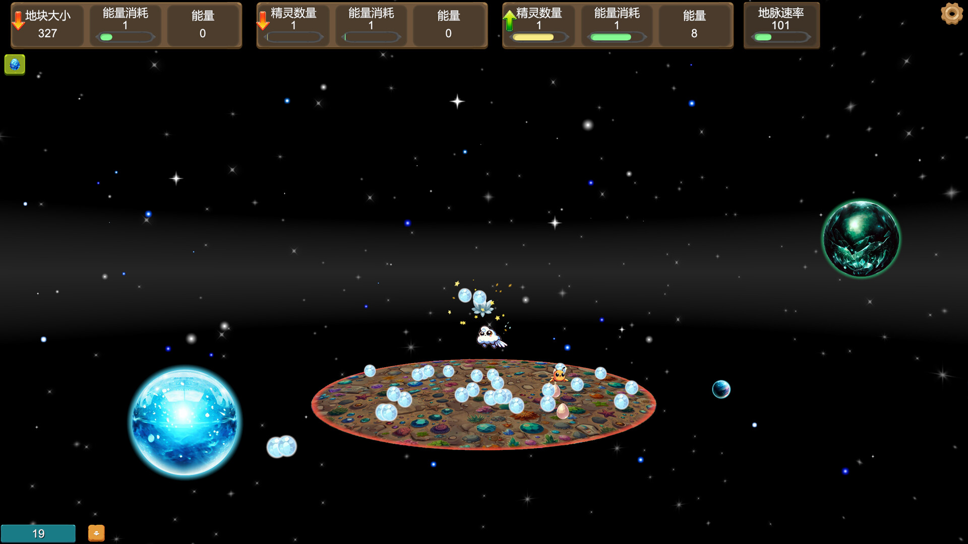 Interstellar Pioneering screenshot 4