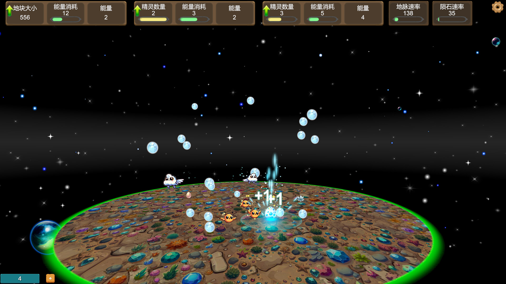 Interstellar Pioneering screenshot 5