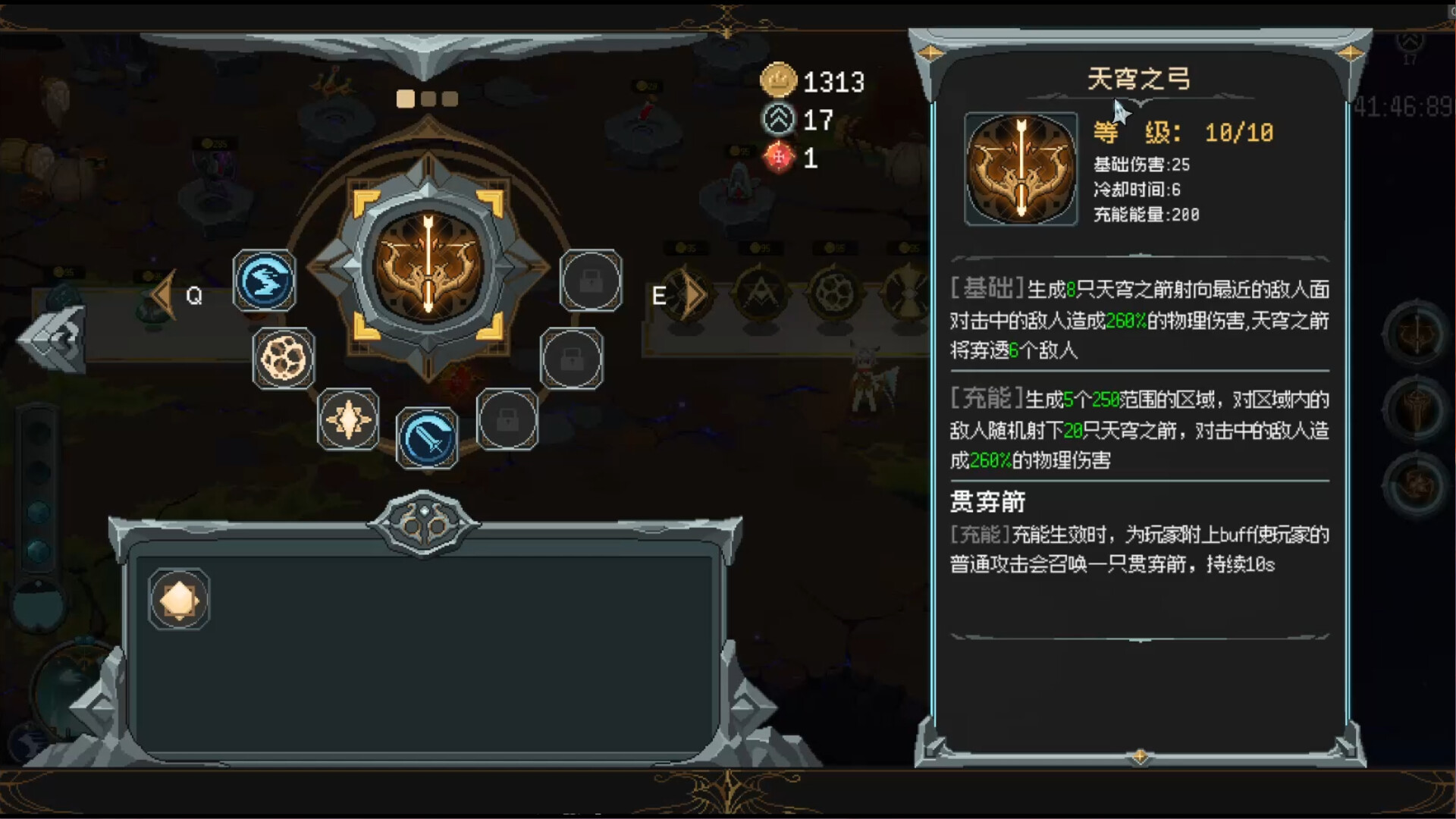 Magic Rune Stone screenshot 14