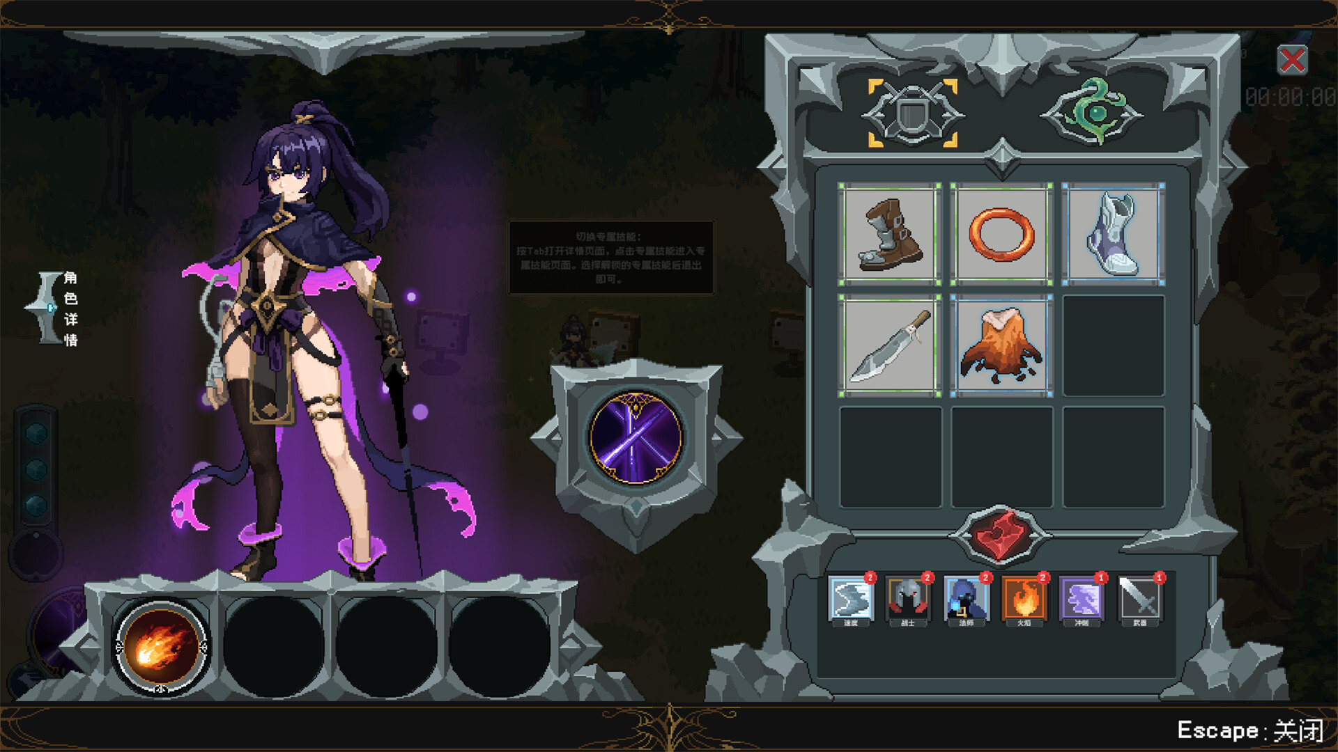 Magic Rune Stone screenshot 4