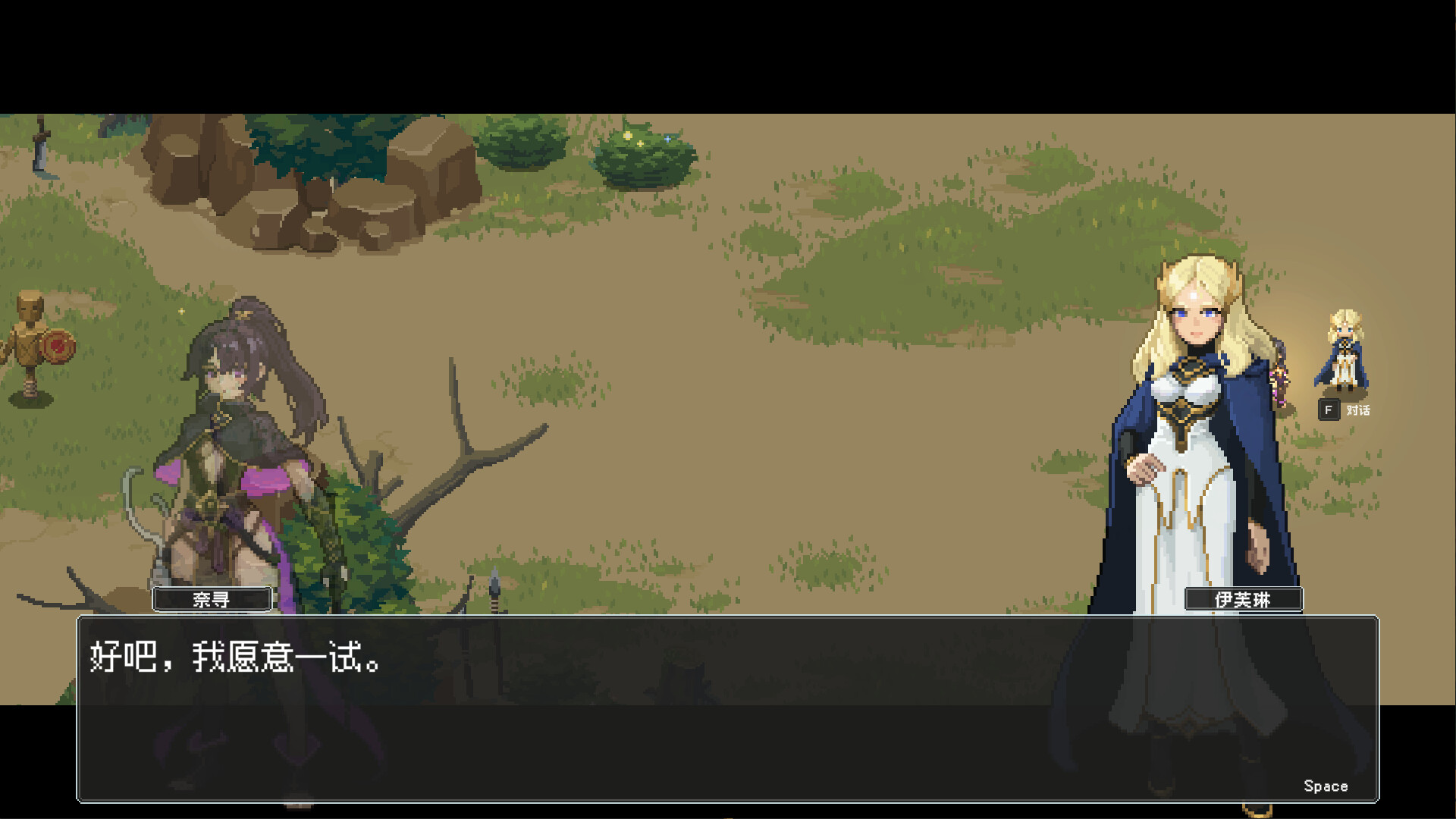 Magic Rune Stone screenshot 10