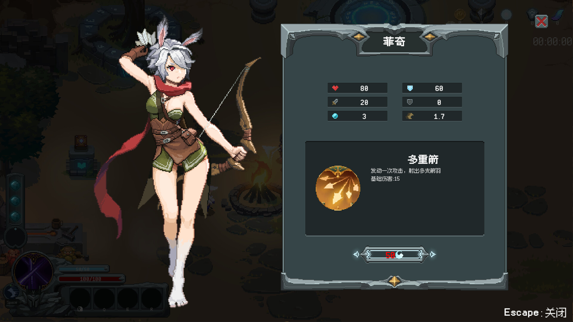 Magic Rune Stone screenshot 7