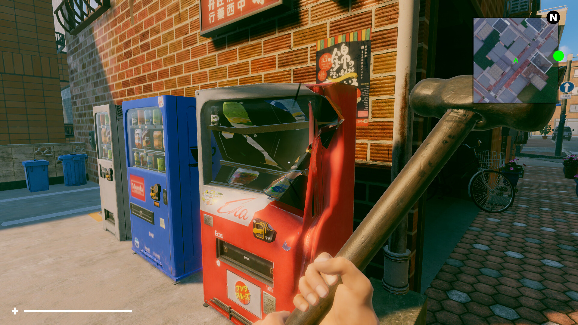 Smash simulator screenshot 2