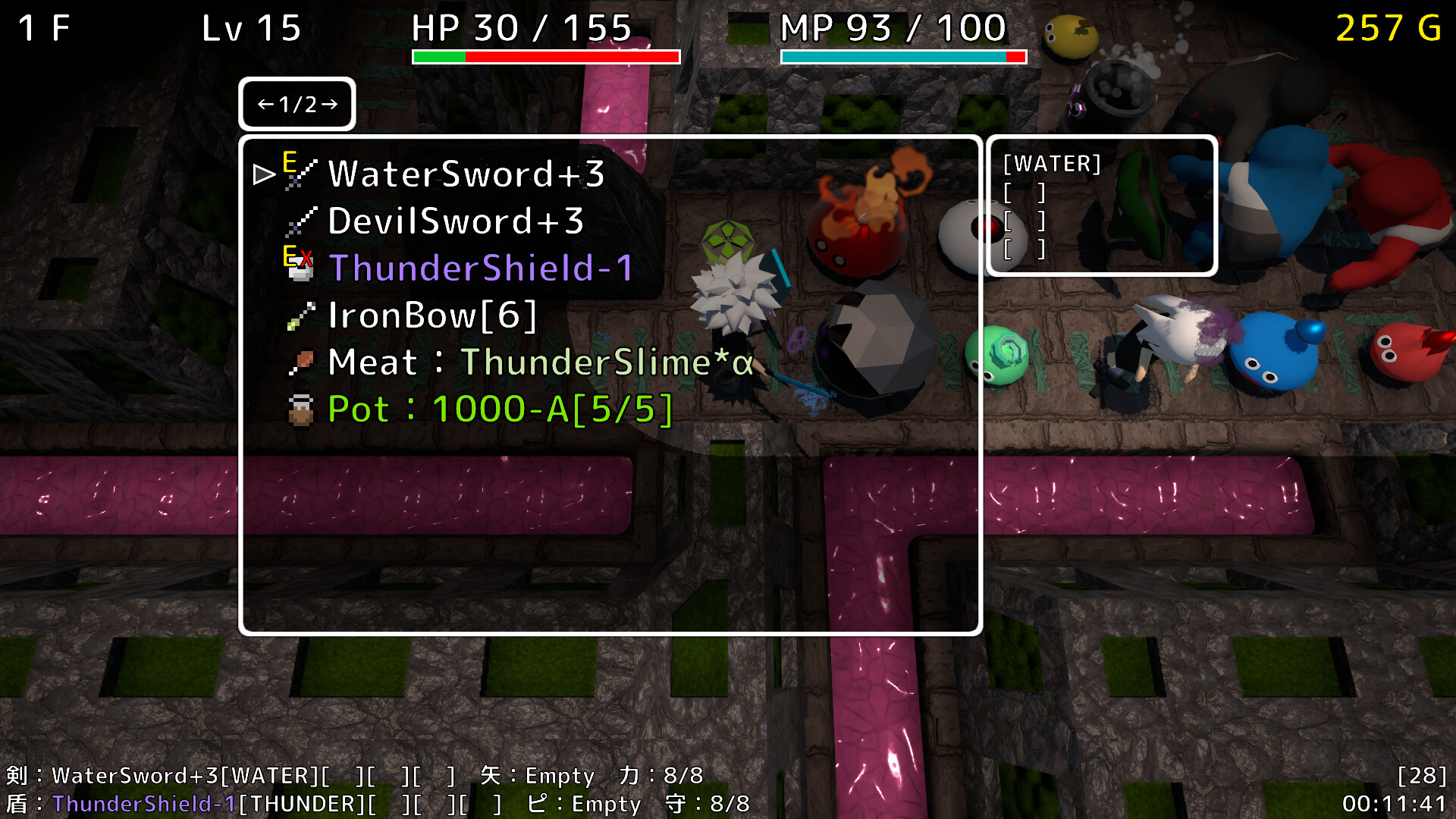 Rogue Braver screenshot 3