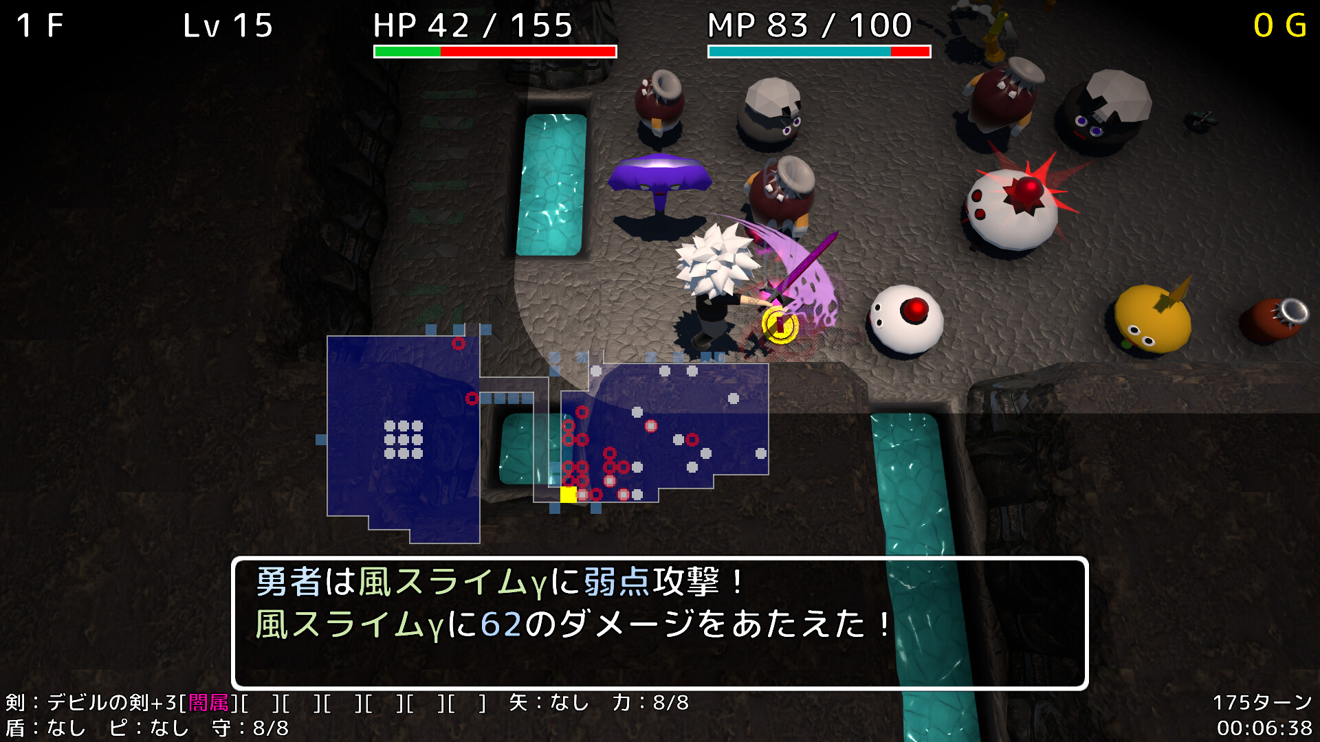 Rogue Braver screenshot 4
