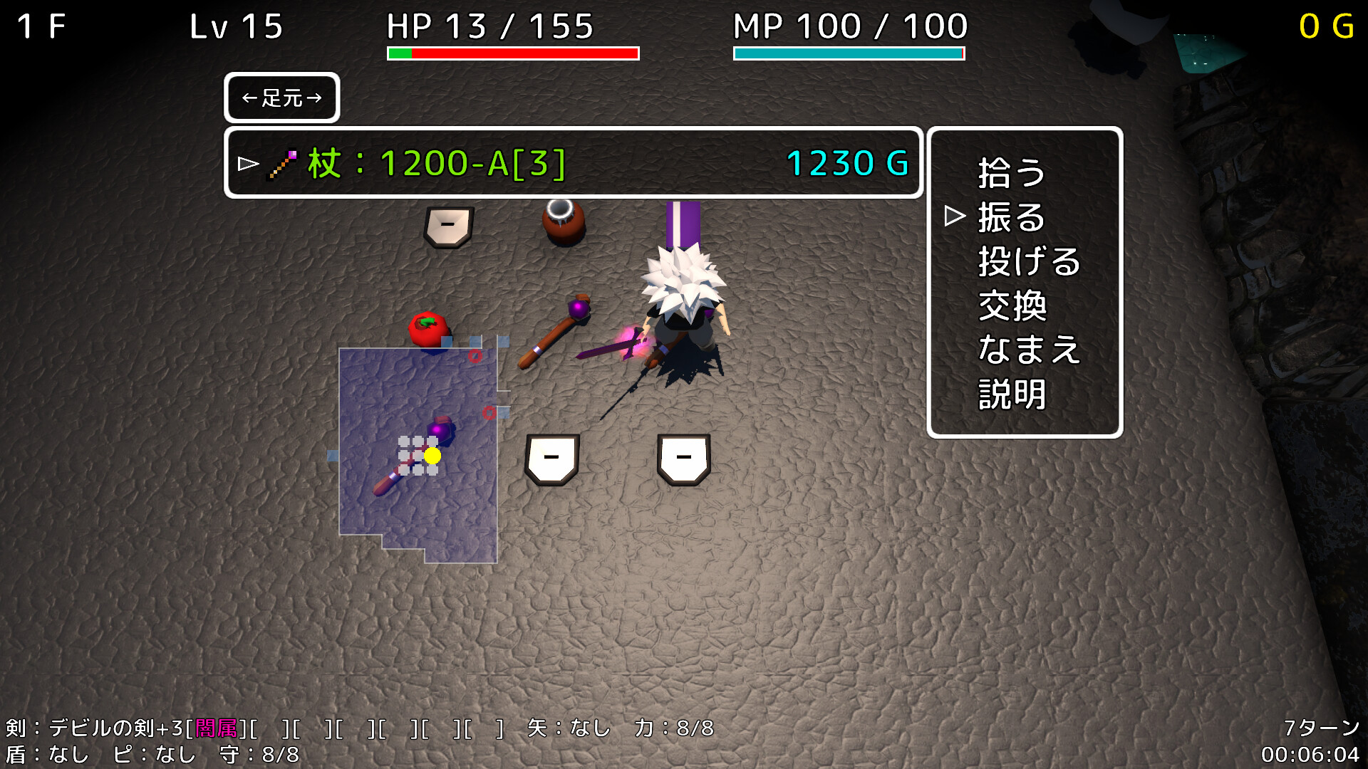 Rogue Braver screenshot 5